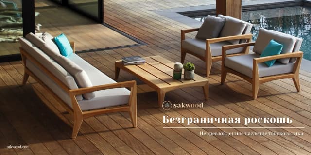 Вечная красота